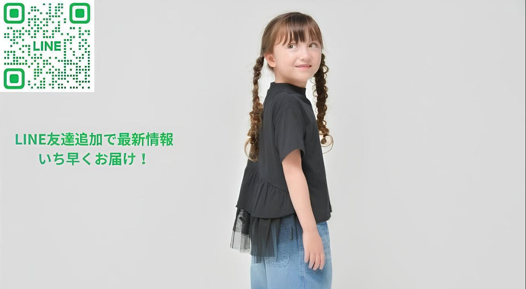 公式LINEを開設しました♪