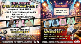NEEDLEWORKS 着回しリール&TikTokアワード開催決定✨