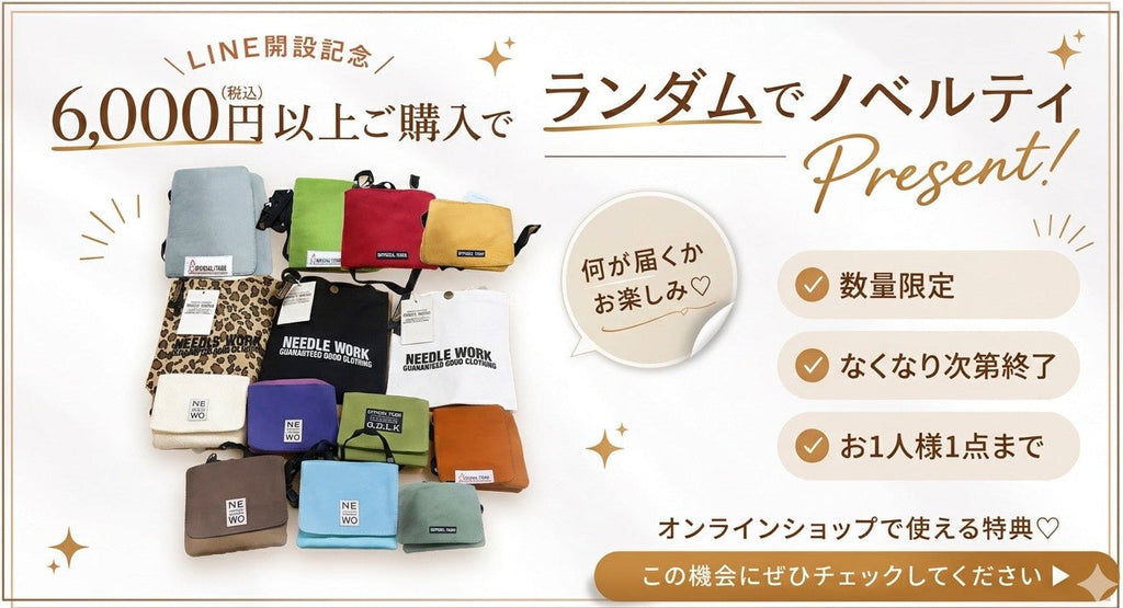 GWキッズフェスタ ⭐︎プレゼントキャンペーン⭐︎