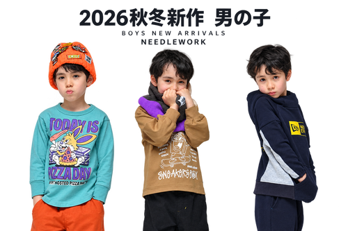 男の子向け26秋冬新作・背景透過バナー