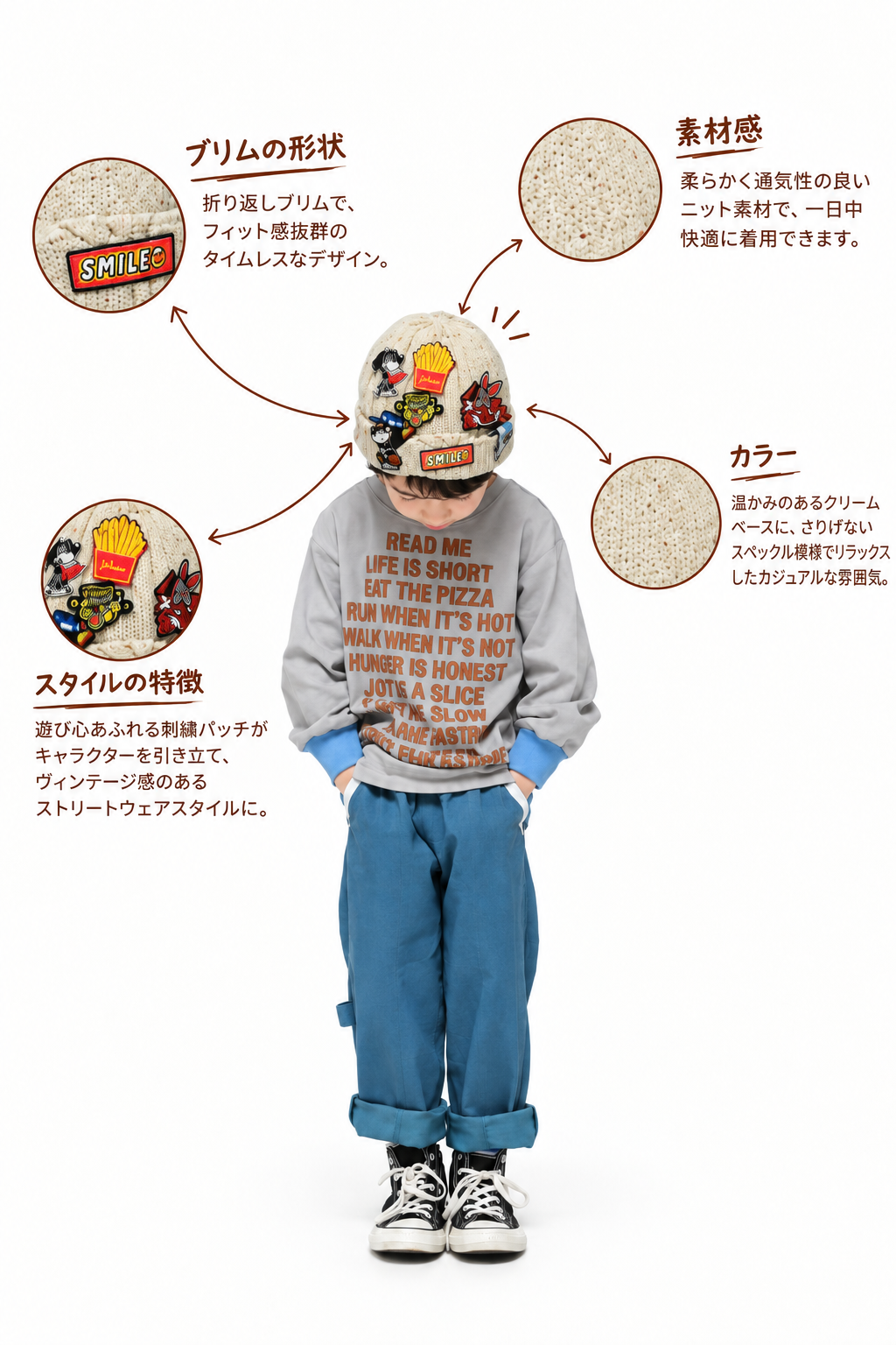 S/M/L【OFFICIALTEAM】ワッペン付きニットキャップ1226344