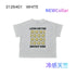 ☆冷感天竺☆S/Ⅿ【NEWO】ボックススマイルTシャツ3126401w