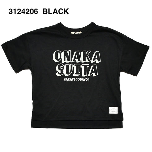 【90/100/110/120㎝】オナカスイタTシャツ3124206【NEWO/ネオ】