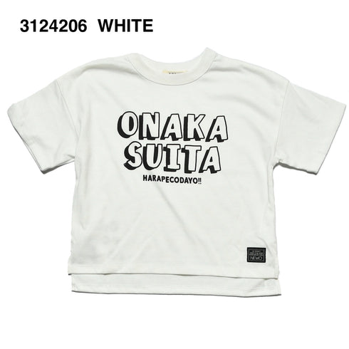 【90/100/110/120㎝】オナカスイタTシャツ3124206【NEWO/ネオ】