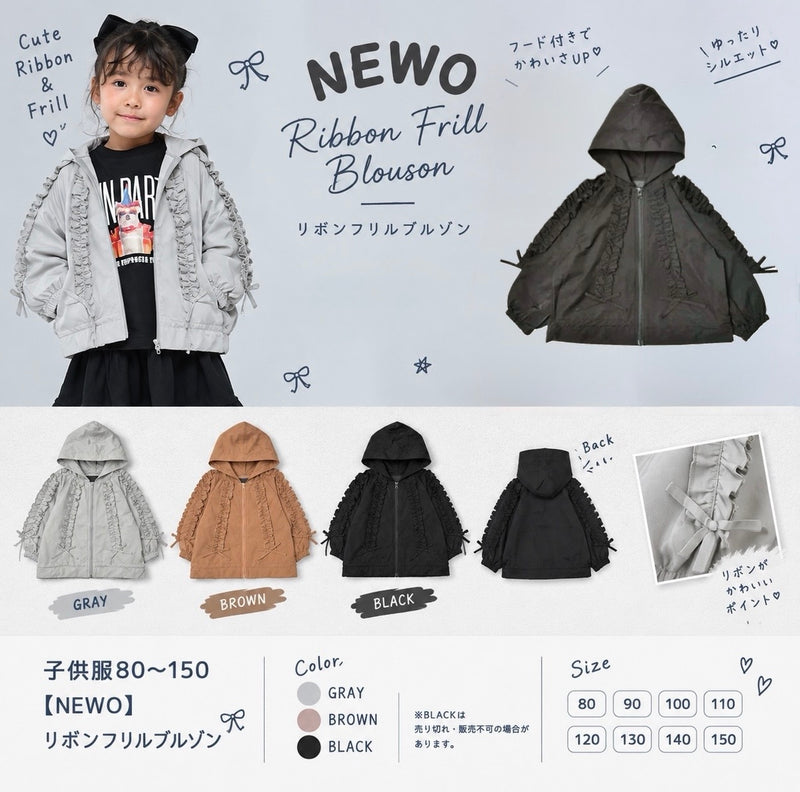 子供服80~150【NEWO】リボンフリルブルゾン3226115
