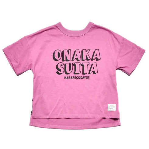 【90/100/110/120㎝】オナカスイタTシャツ3124206【NEWO/ネオ】