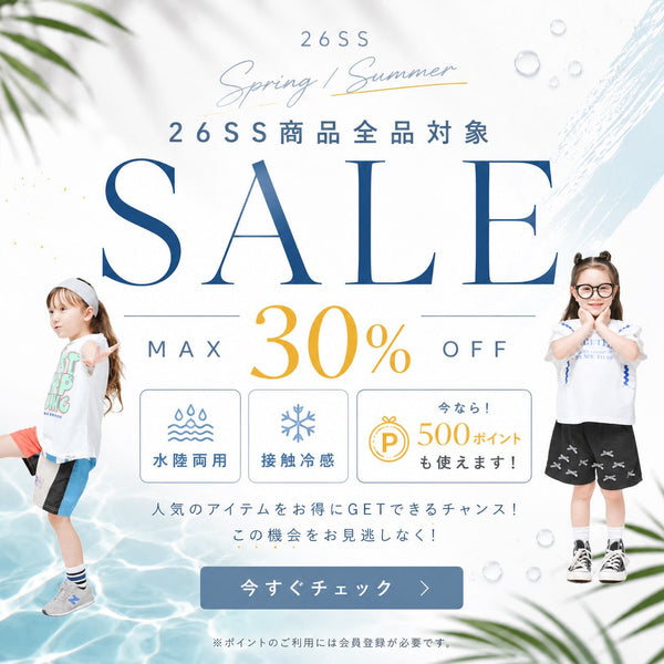 26SS SALE 30%off
