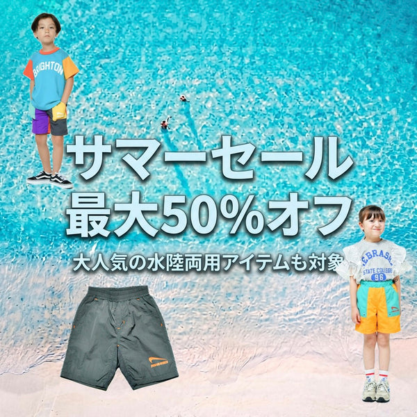 SUMMER SALE 50%OFF