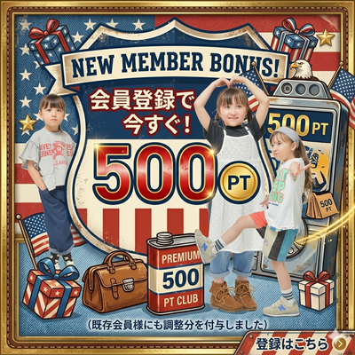 ＼ 会員登録で500ptプレゼント／