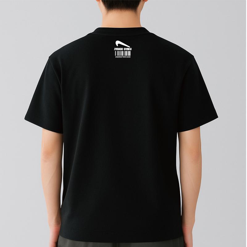 天竺素材で、動きやすさ抜群の子供服♪90~150【OFFICIALTEAM】360°ストレッチ スニーカーロゴ Tシャツ_1126109