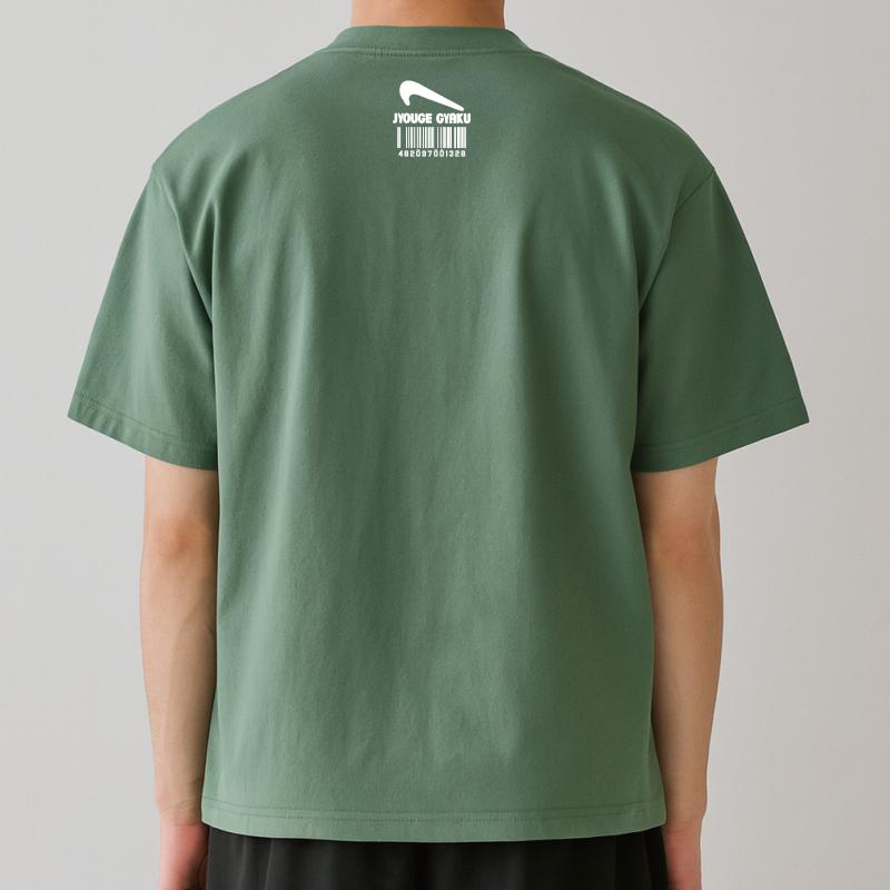 天竺素材で、動きやすさ抜群の子供服♪90~150【OFFICIALTEAM】360°ストレッチ スニーカーロゴ Tシャツ_1126109