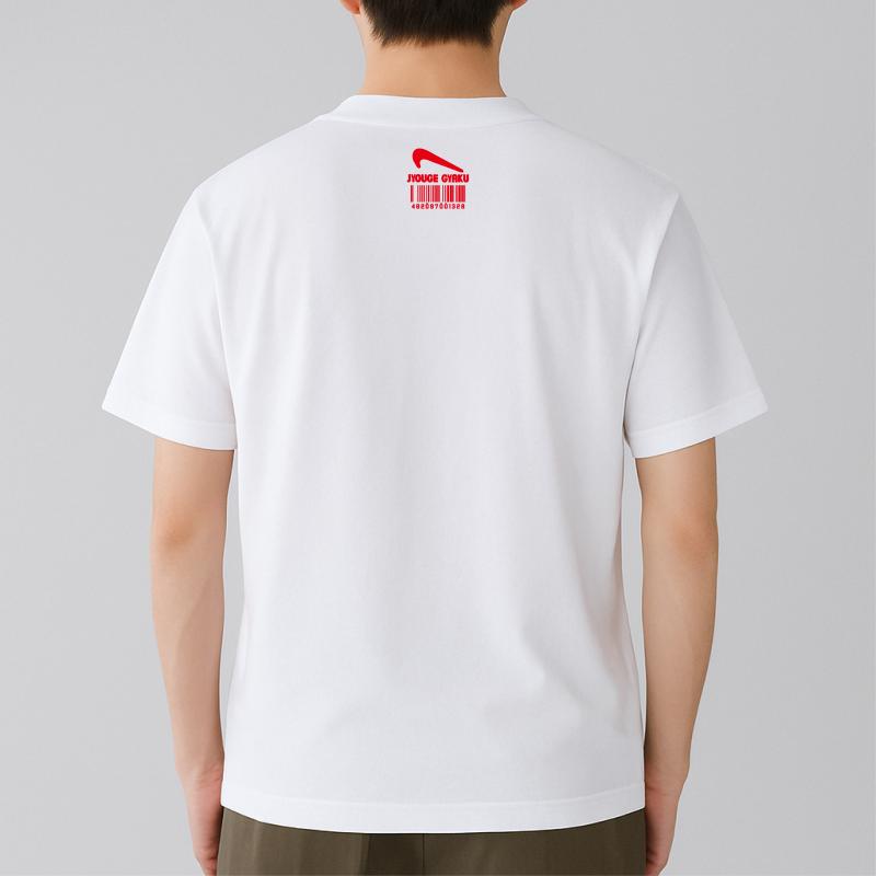 天竺素材で、動きやすさ抜群の子供服♪90~150【OFFICIALTEAM】360°ストレッチ スニーカーロゴ Tシャツ_1126109