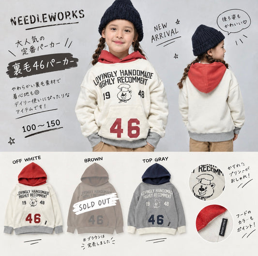 子供服100～150【NEEDLEWORKS】裏毛46パーカー2226117