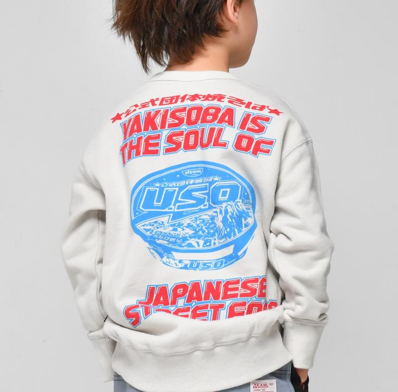 子供服【オフィシャルチーム】ヤキソバロゴワイドトレーナー　90㎝～150㎝　1225205　
