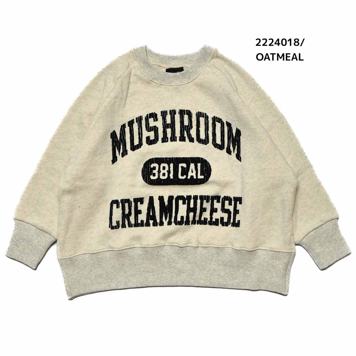 【100~120】★NEEDLEWORKS★柔らか裏毛MUSHROOMトレーナー（2224018）
