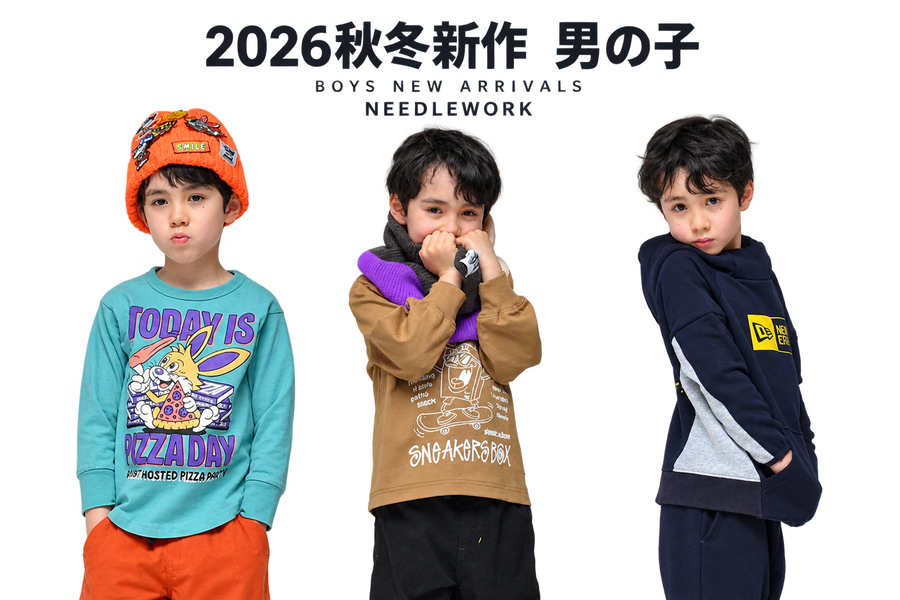 男の子向け26秋冬新作・背景透過バナー