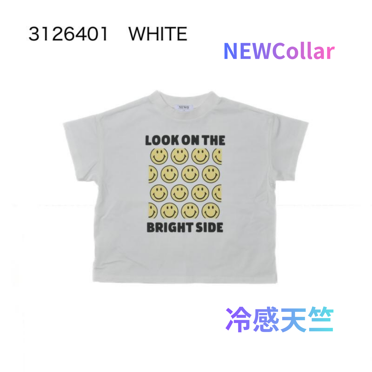☆接触冷感★天竺素材☆S/Ⅿ【NEWO】可愛いボックススマイルTシャツ3126401w