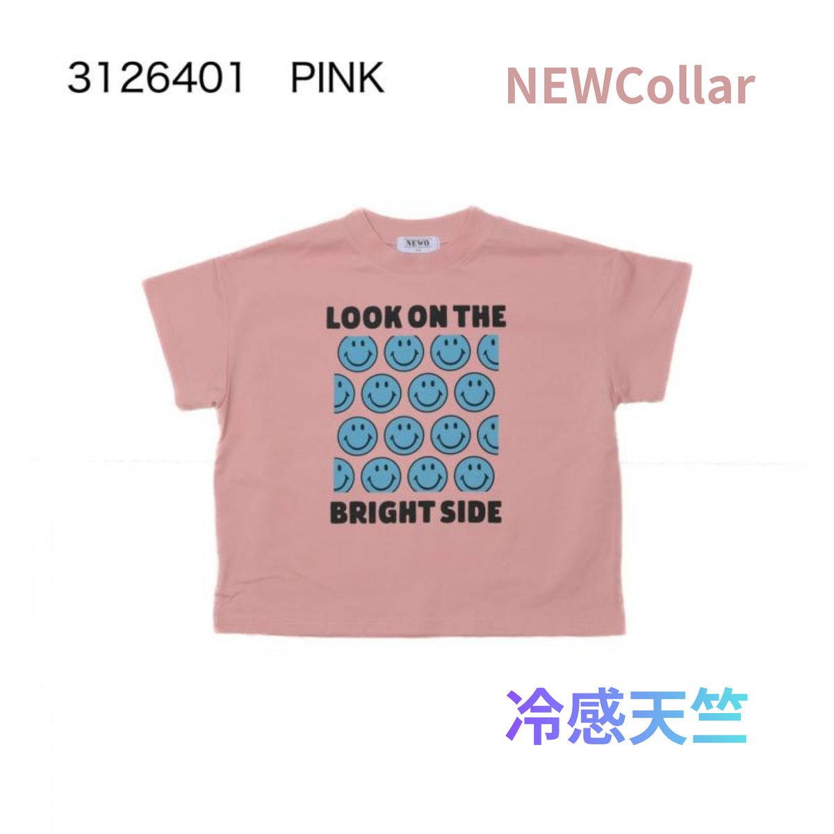 ☆接触冷感★天竺素材☆S/Ⅿ【NEWO】可愛いボックススマイルTシャツ3126401w