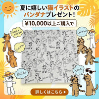 夏にうれしい猫プリントグッズ　バンダナ《税込10000円以上でプレゼント》※詳細は説明欄をご覧ください♪　