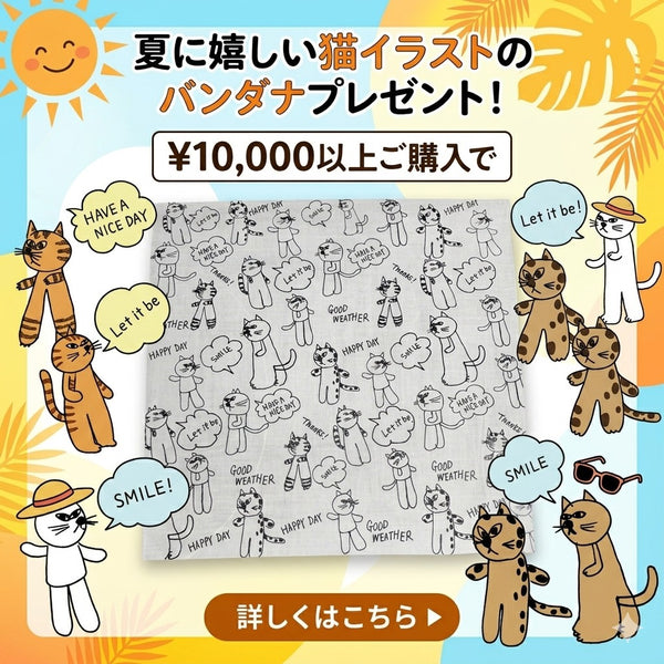 夏にうれしい猫プリントグッズ　バンダナ《税込10000円以上でプレゼント》※詳細は説明欄をご覧ください♪　