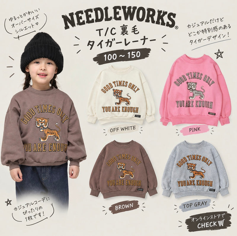 100～150【NEEDLEWORKS】T/C裏毛タイガーレーナー2226215