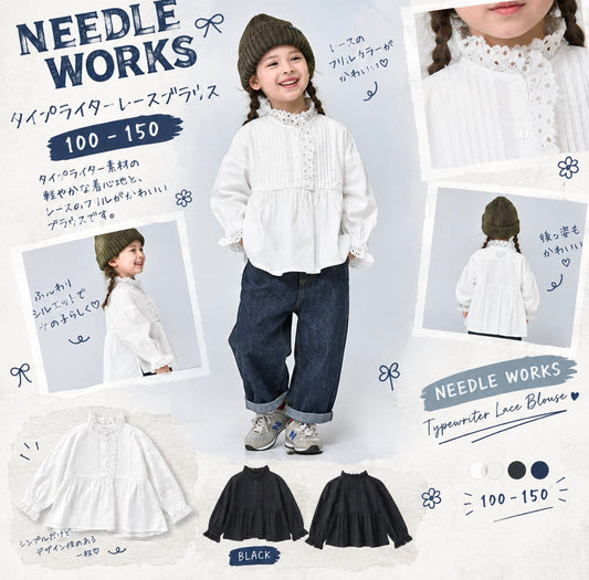 タイプライターレースブラウス100～150【NEEDLEWORKS】2226002