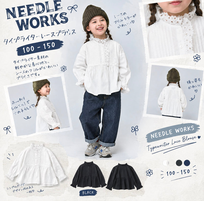 タイプライターレースブラウス100～150【NEEDLEWORKS】2226002