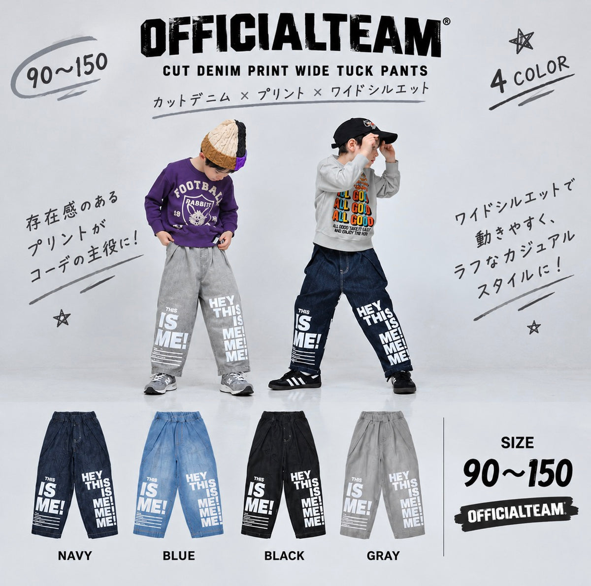 90～150【OFFICIALTEAM】カットデニム プリントワイドタックパンツ1226253