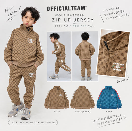 90～150【OFFICIALTEAM】ウルフ柄ジップアップジャージ1226145