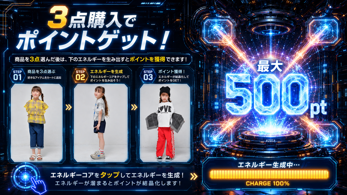 豪華なガチャ誘導バナー