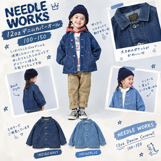 100～150【NEEDLEWORKS】12ozデニムカバーオール2226001