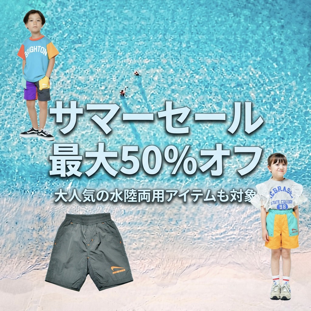 子供服人気ブランド通販 NEEDLEWORK | 女の子・男の子のおしゃれ子ども服